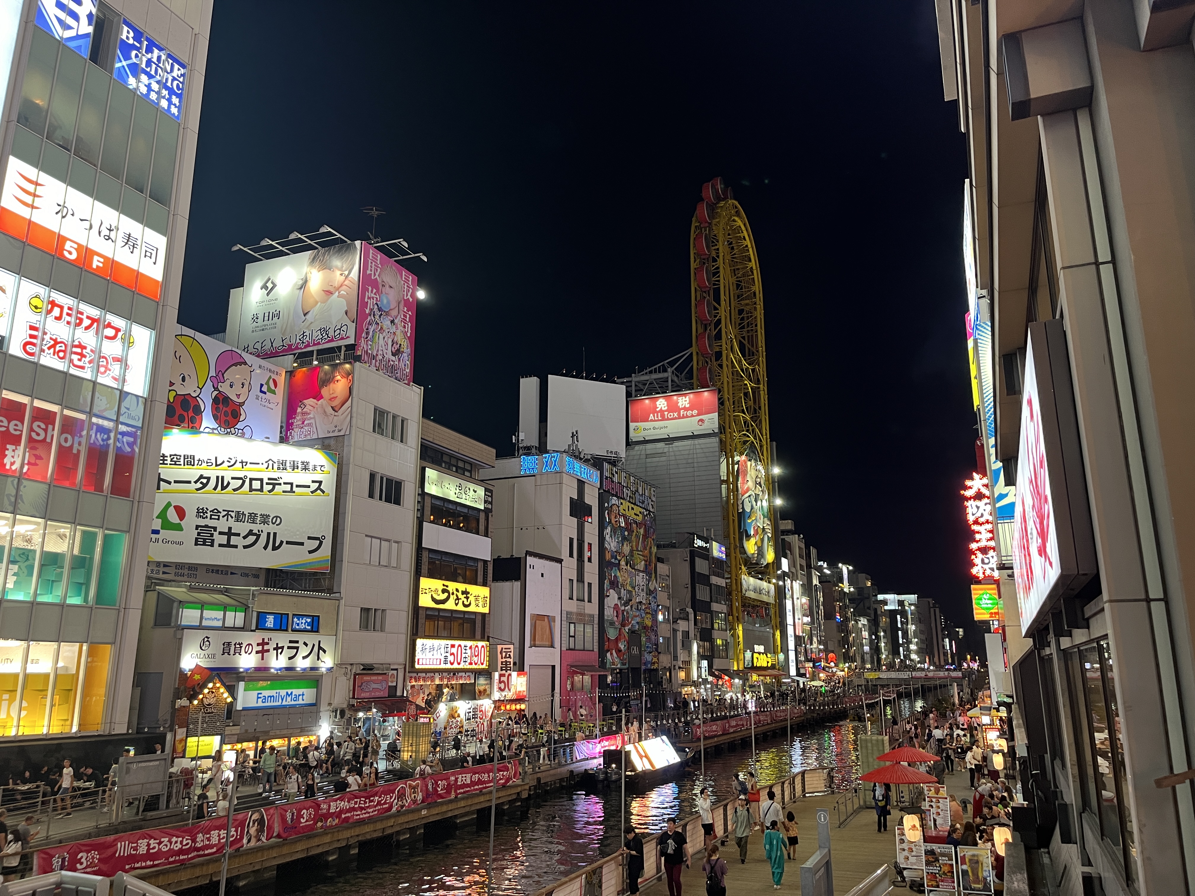 Featured image of post Dotonbori Osaka: Ultimate Food & Entertainment Guide
