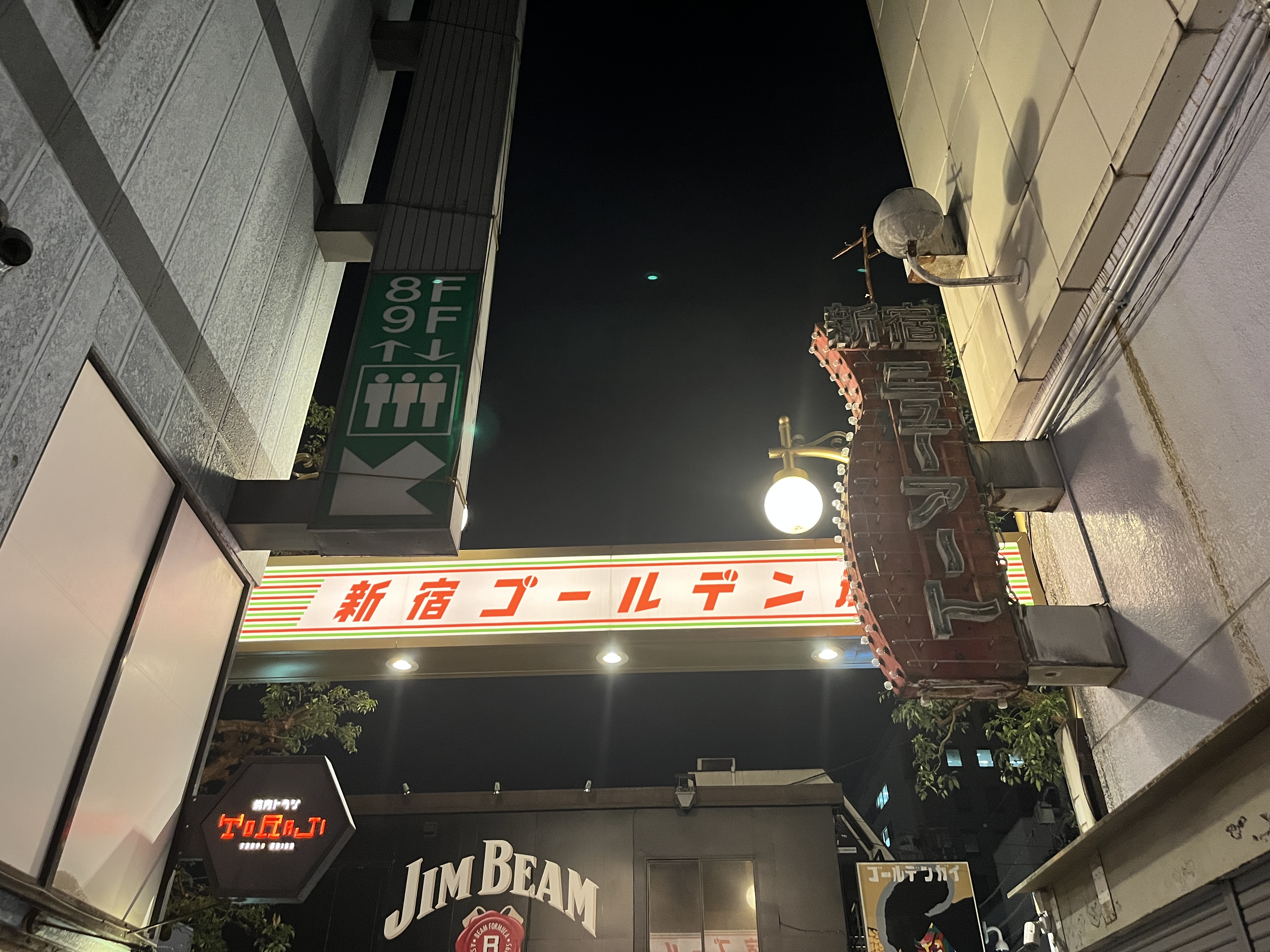 Featured image of post Golden Gai: Tokyo's Hidden Bar District Guide