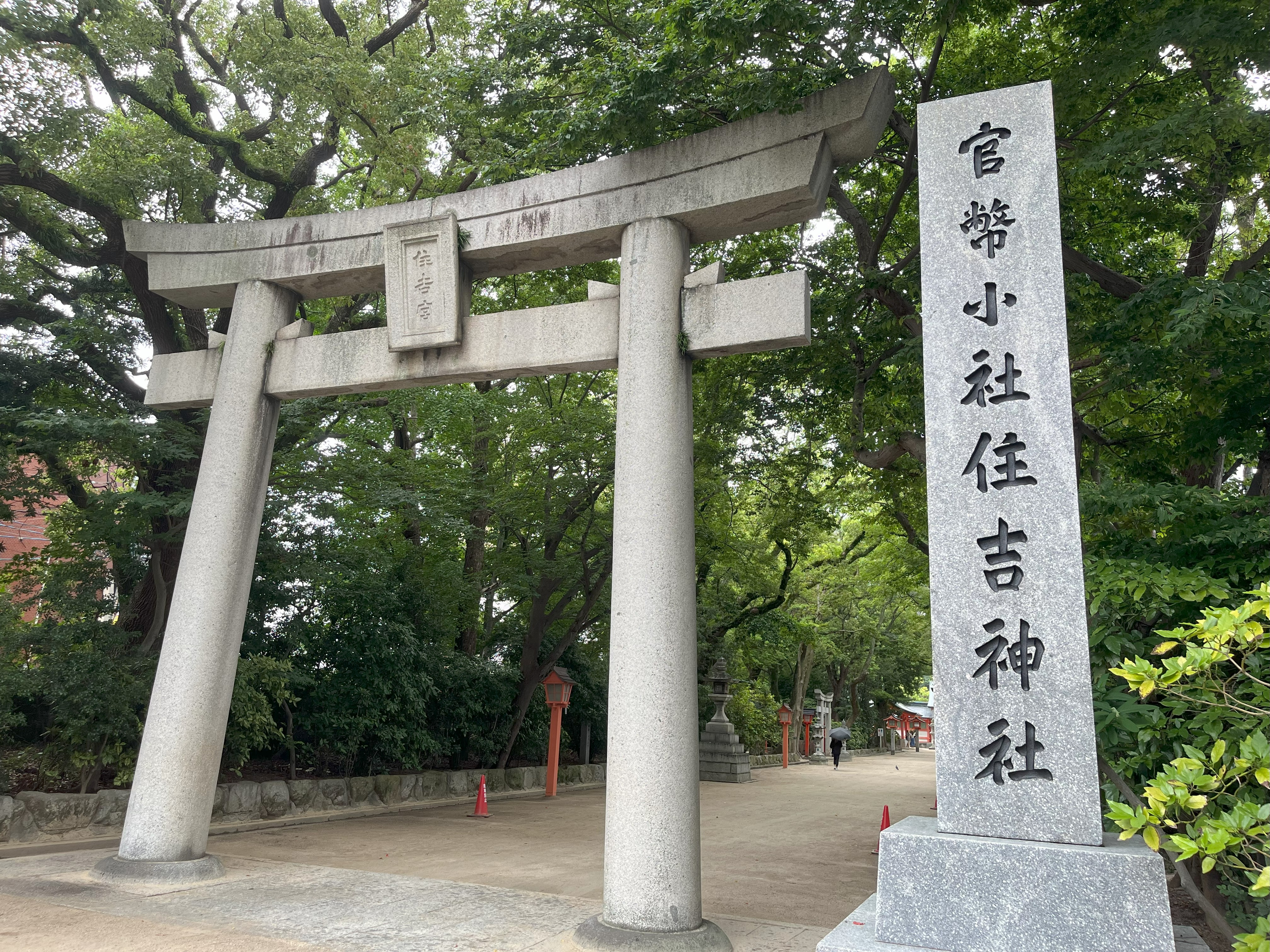 Featured image of post Hakata Sumiyoshi Shrine Guide