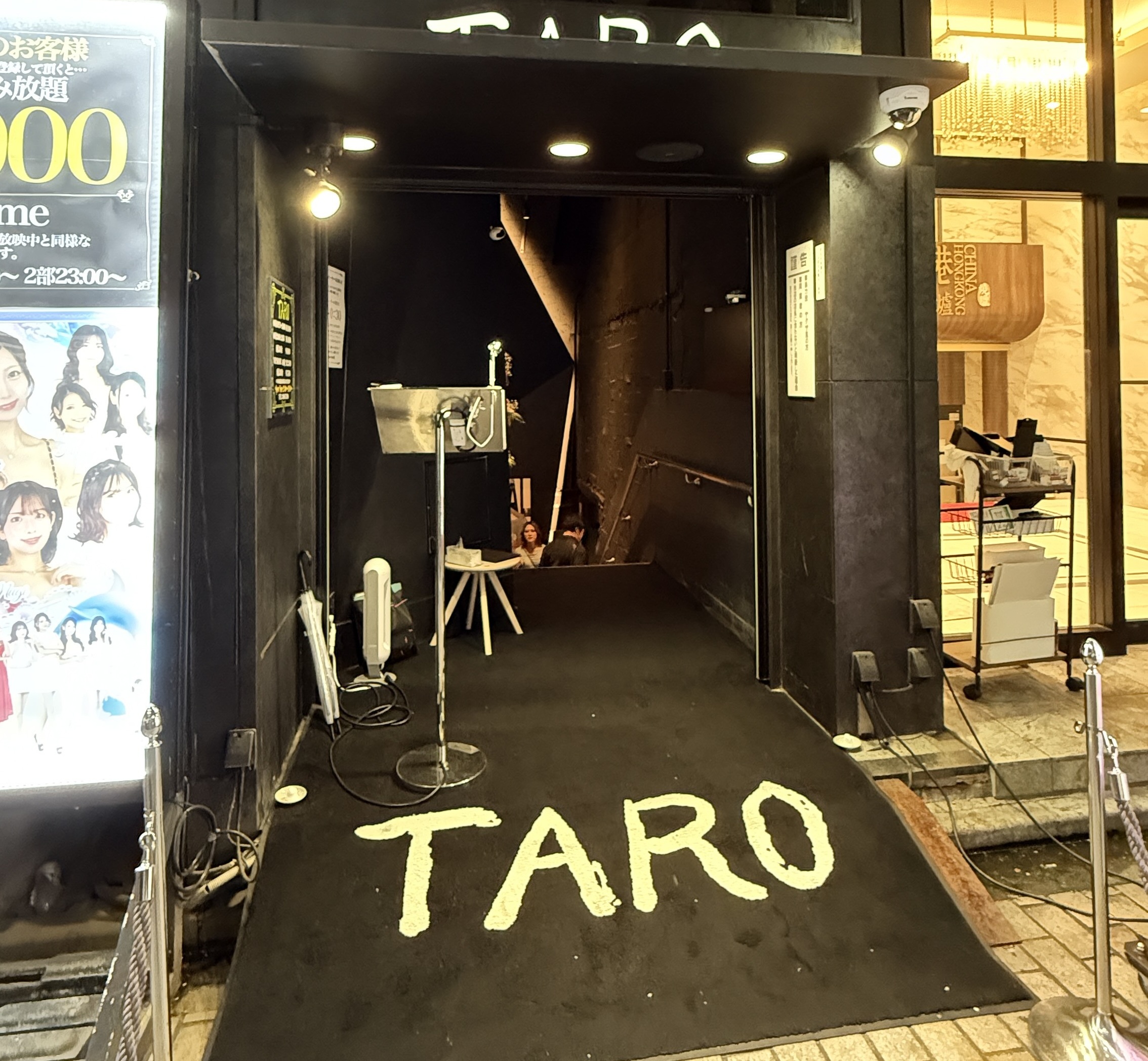 Featured image of post Tokyo Nightlife: Sparkle & Shine at Club Taro in Ikebukuro!